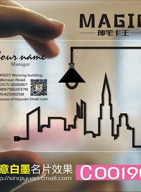 灯饰灯具照明装修装饰室内建筑装潢美缝地产家具瓷砖PVC透明塑料单双面名片免费设计制作印刷订做KC001904