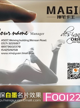成人用品店情趣用品情侣体验馆夫妻保健拓客卡积分卡防水PVC透明塑料单双面名片设计制作印刷订做KF001220
