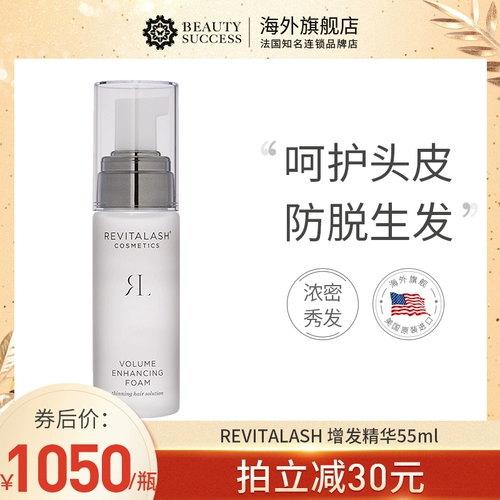 REVITALASH против выпадения волос рост густых волос волосы меньше роста линия роста волос быстрый рост жидкие эфирные масла уход