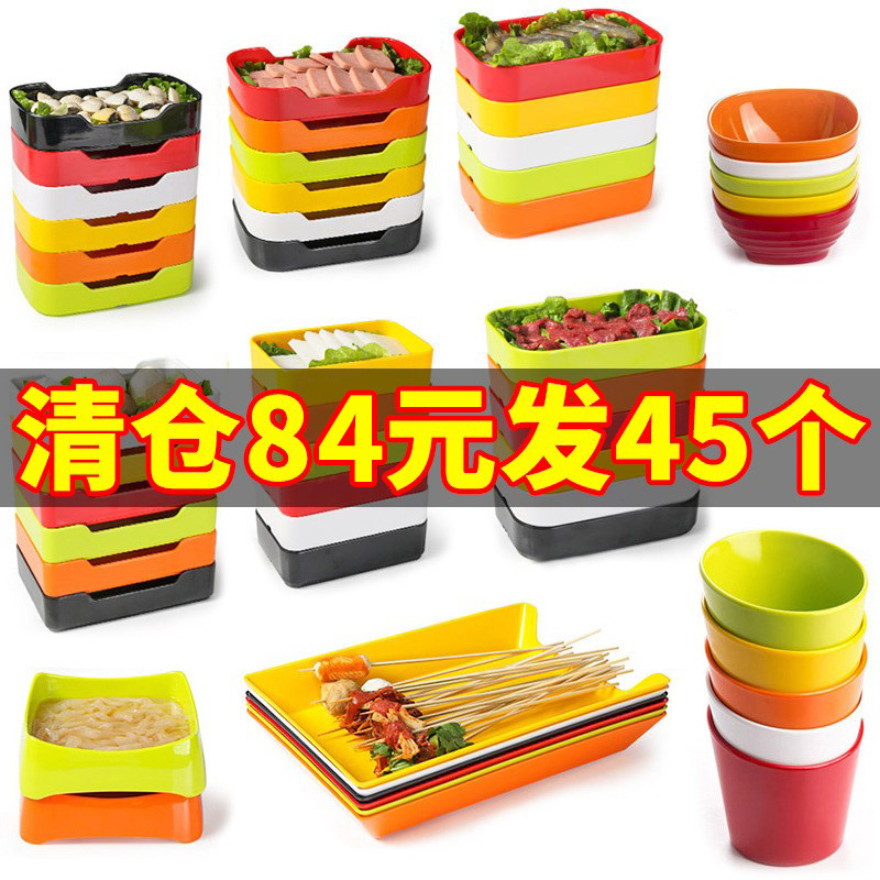 特价彩色火锅盘子密胺烤肉店配盘子子串串香餐具长方形商用蔬菜桶