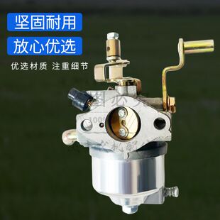 东洋插秧机配件 东洋手扶4行P48插秧机化油器东洋P48插秧机化油器