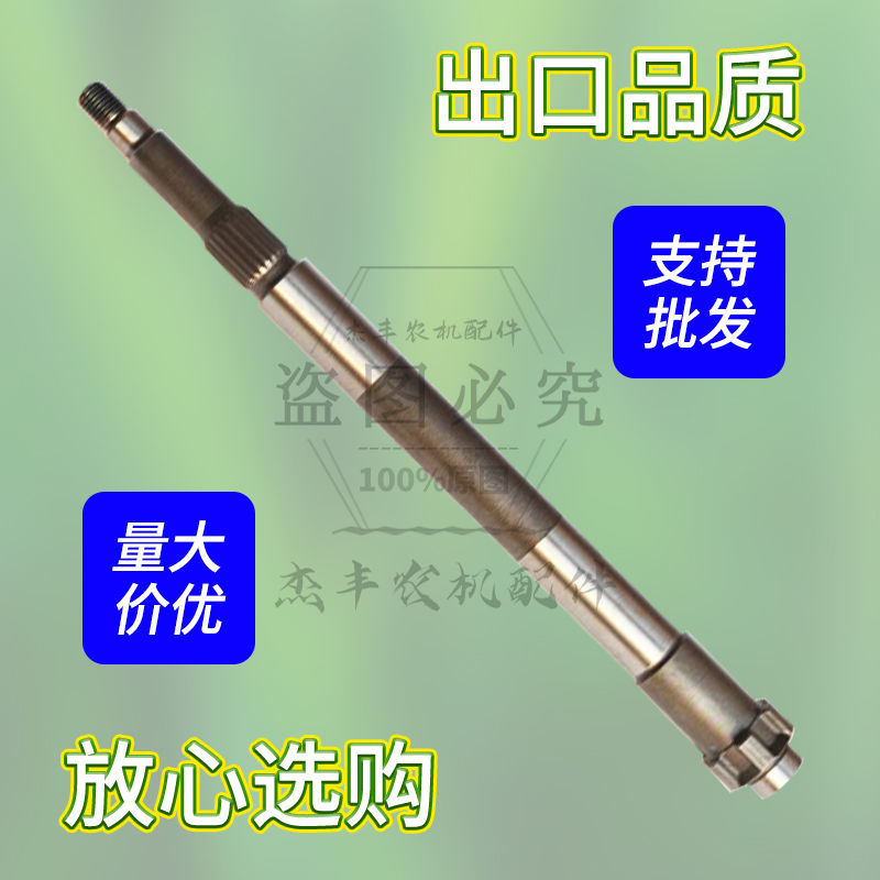 久保田手扶插秧机配件SPW48C 68变速箱半轴行走轴 变速箱离合器轴