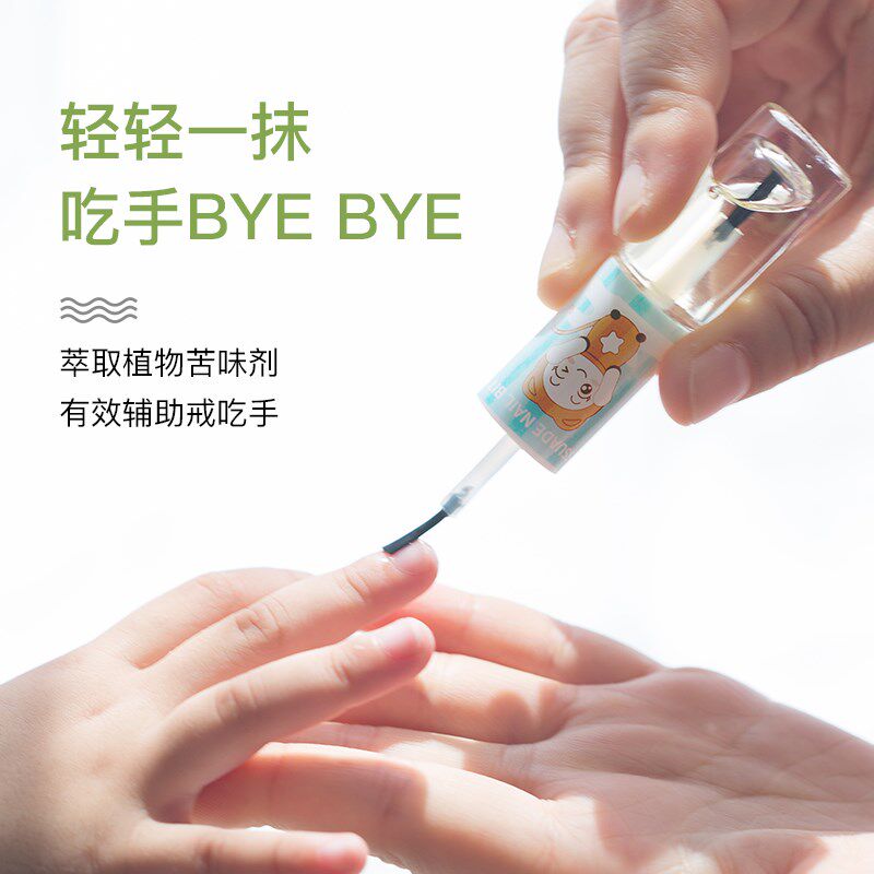 。苦甲水指甲咬防护防吃手指头药戒黄连吸小孩啃神器苦水防止手指|msdalam kategori lampin/Xihu/makan/push pelarik, Produk Baby lain - dari Buy2taobao.com untuk memberikan perkhidmatan ejen Taobao profesional membeli