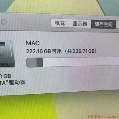 (议价)macmini 16G固240G双系统MACOS+WIN10