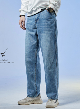 浅蓝色牛仔裤男2026年春秋新款直筒宽松水洗垂感阔腿休闲长裤潮牌