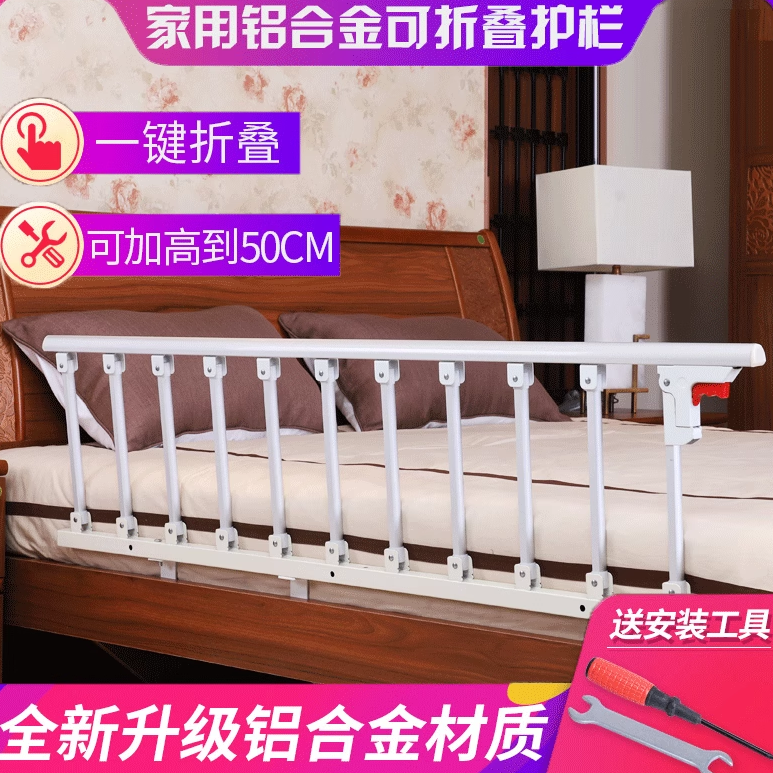 伯灏加厚可折叠儿童防摔掉床护栏1.8米2米大床边挡板老人围栏通用,婴童用品,床护栏,淘宝优惠券,粉丝福利购,淘宝优惠卷