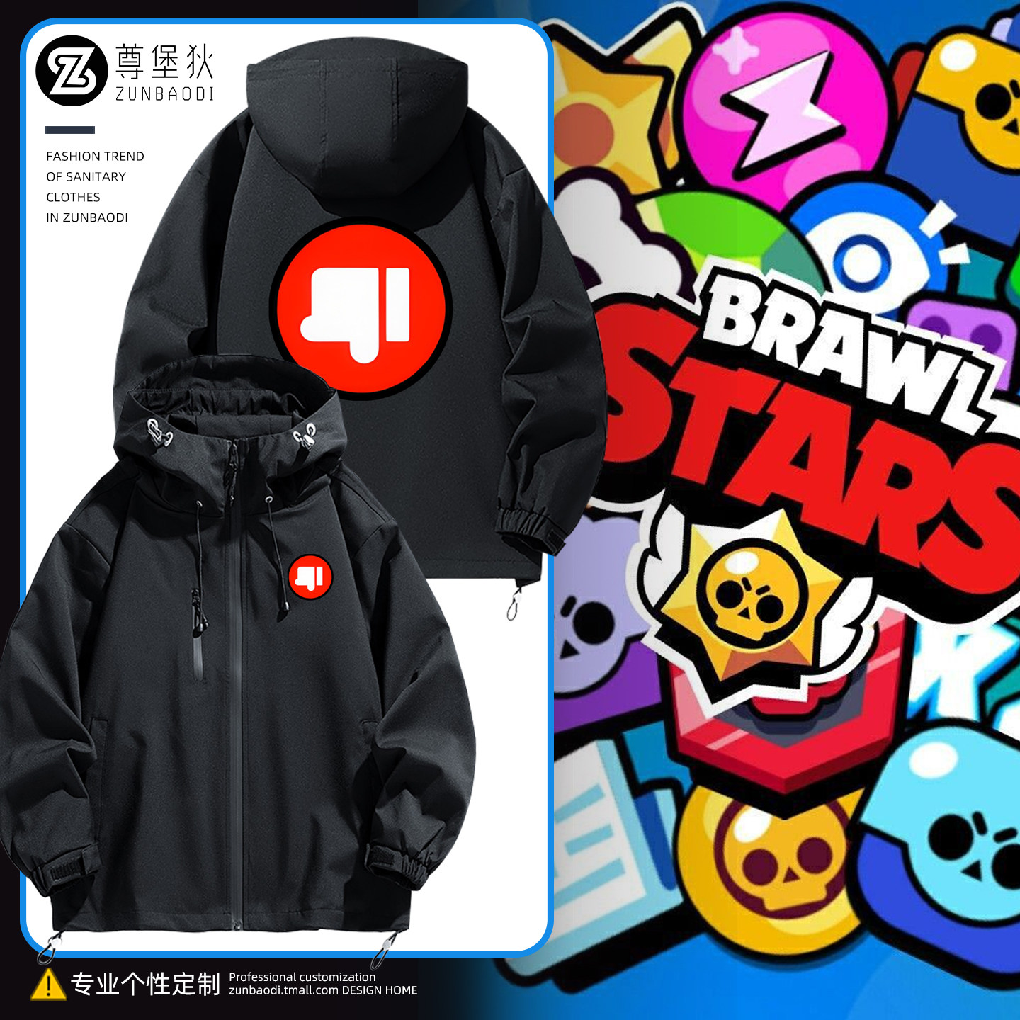 荒野乱斗宙斯红拇指外套