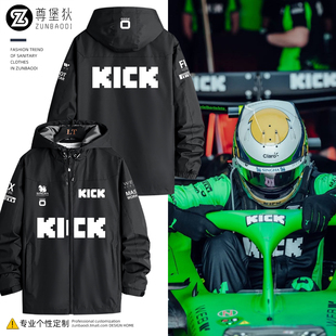 索伯车队2025新款F1赛车服外套霍肯伯格C45车队同款队服冲锋衣