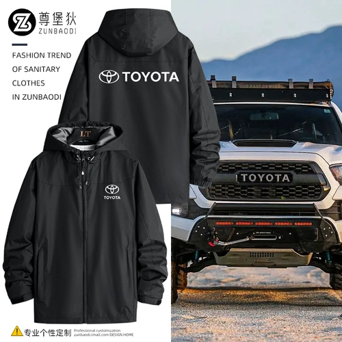 Toyota, куртка для работы, делается под заказ, «три в одном», осенняя