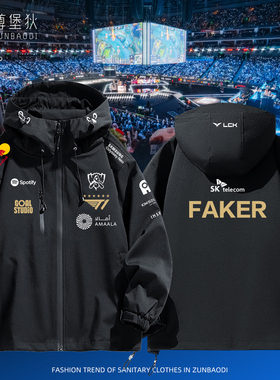 2025新款T1战队队服FAKER同款出征服六星外套S15世界赛SKT夹克