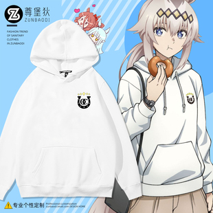 赛马娘芦毛灰姑娘周边玉藻十字小栗帽同款白色cos服卫衣男女痛衣