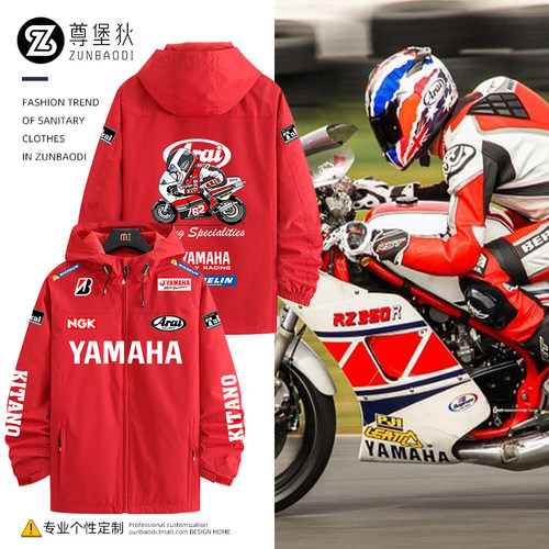 arai联名shoei头盔摩托车重机车骑行服秋冬防风冲锋衣外套夹克男