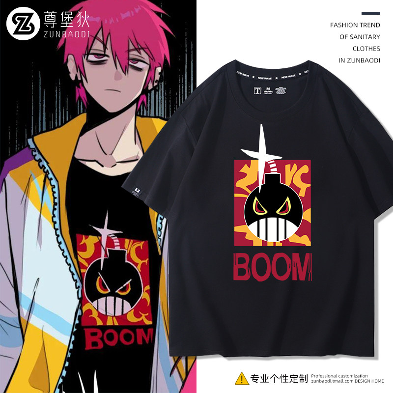 硬核一中戎星野同款COS短袖