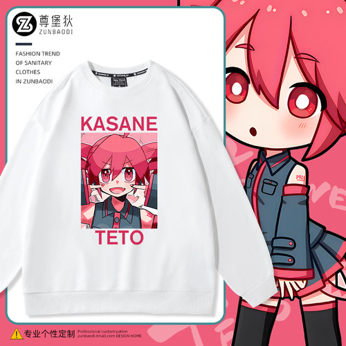 重音Teto周边圆领卫衣痛衣
