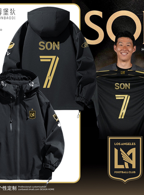 25-26洛杉矶FC联赛主场联名外套男7号孙兴慜足球服黑色软壳夹克
