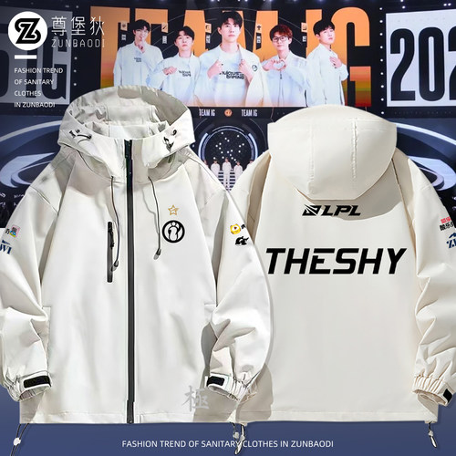 2025新款IG战队队服外套