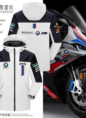 BMW Motorrad宝马摩托车骑行服外套男WorldSBK赛车服防风冲锋衣