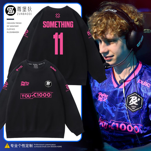 2627PRX战队比赛服同款圆领卫衣