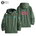 Military Green Customization Requires Contact
