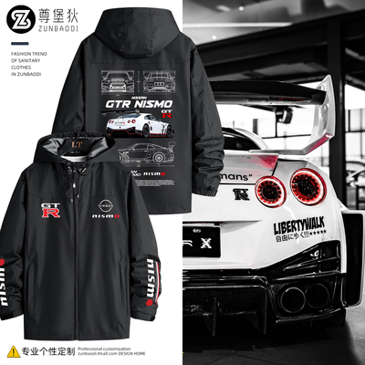 尼桑GTR车队服周边外套