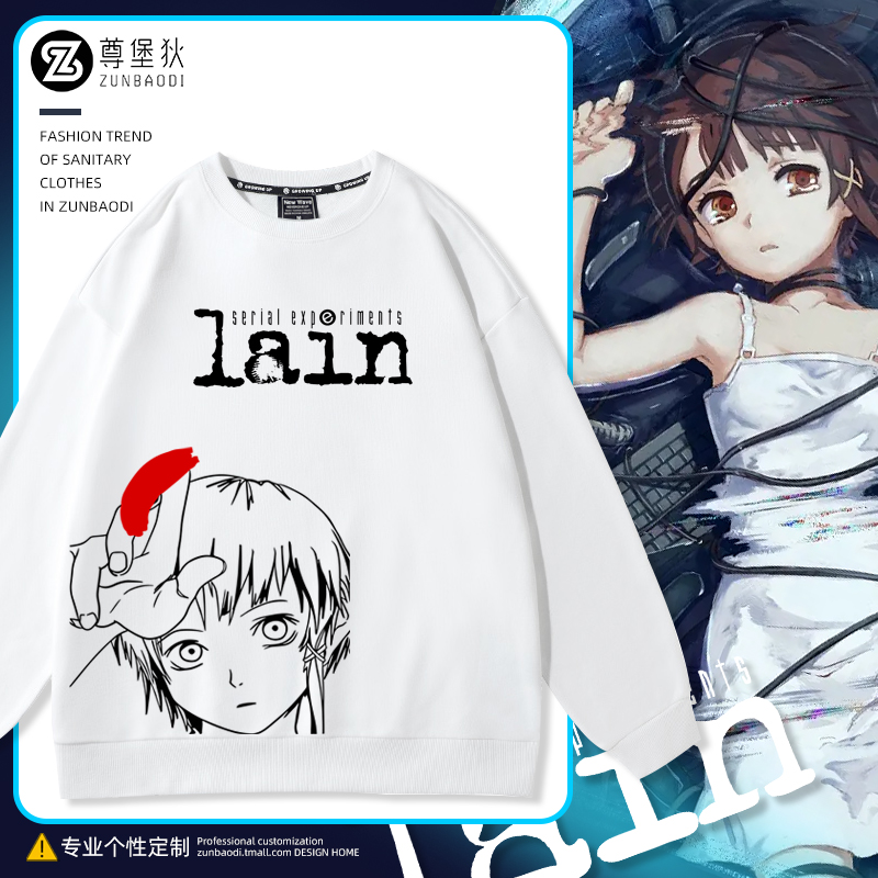 岩仓玲音周边简笔画圆领卫衣