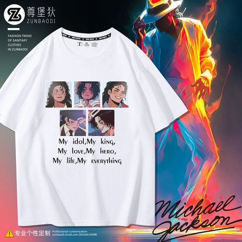 致敬迈克尔杰克逊美式印花短袖t