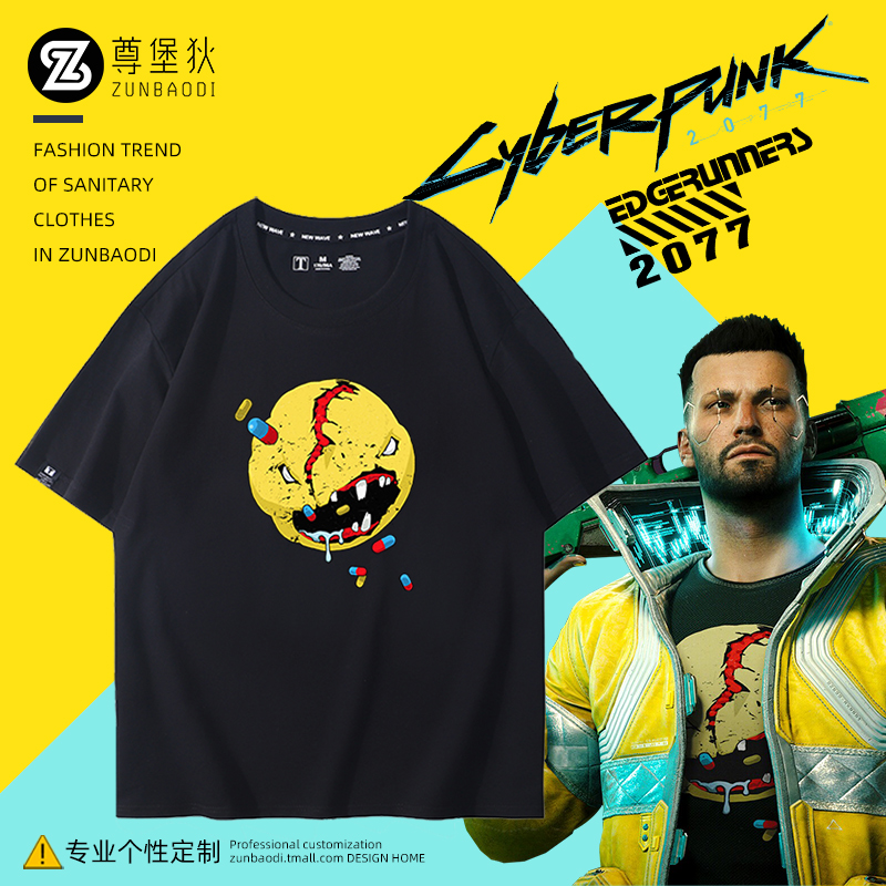 赛博朋克2077游戏同款T恤