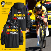 珍宝车队2025环法赛车服外套公路自行车骑行服户外防风防水冲锋衣