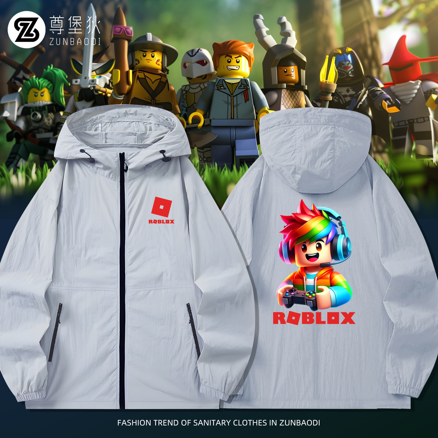 roblox虚拟世界周边薄款防晒衣服图片