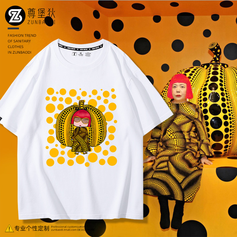 草间弥生日本艺术家波点南瓜T恤波普艺术Yayoi Kusama个性短袖 - 实物图