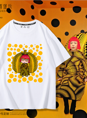 草间弥生日本艺术家波点南瓜T恤波普艺术Yayoi Kusama个性短袖