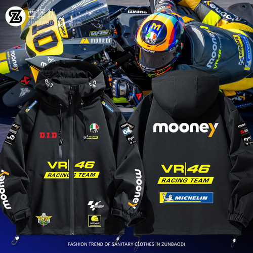 VR46车队MOTOGP罗西骑行服冲锋衣