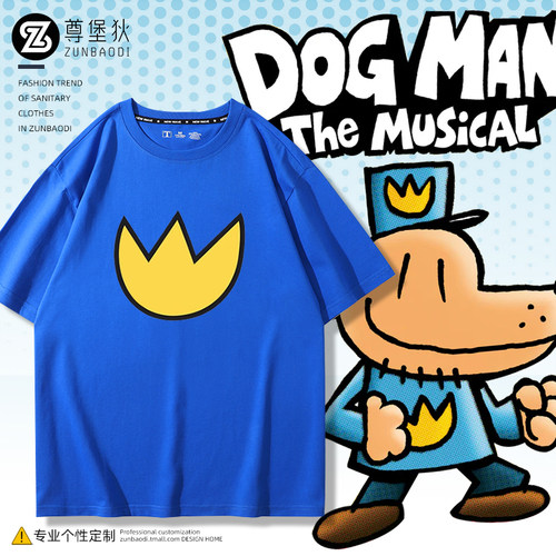 DOGMAN神探狗狗周边同款短袖