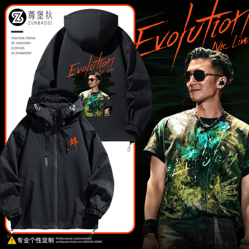 Evolution谢霆锋进化演唱会外套