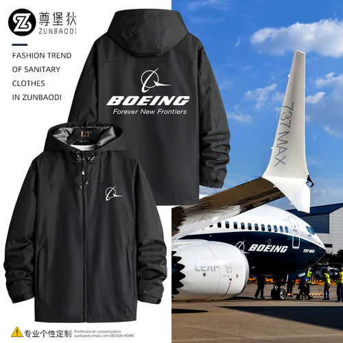 波音航空航天公司737外套定制