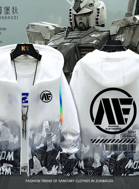机动战士高达阿纳海姆MS公司ANAHEIM标志轻薄防晒衣男夏季衣服