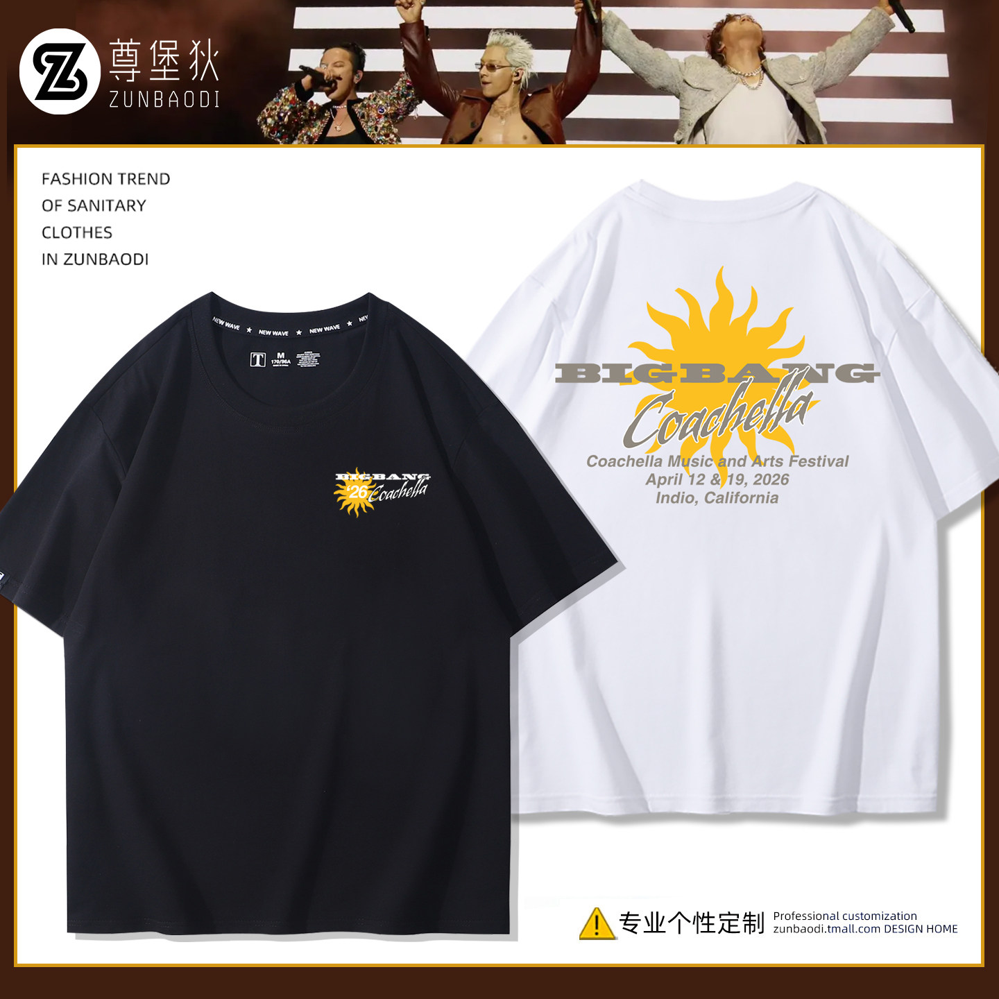 BIGBANG权志龙GD20周年演唱会同款纯棉短袖女男粉丝应援纪念T恤衫