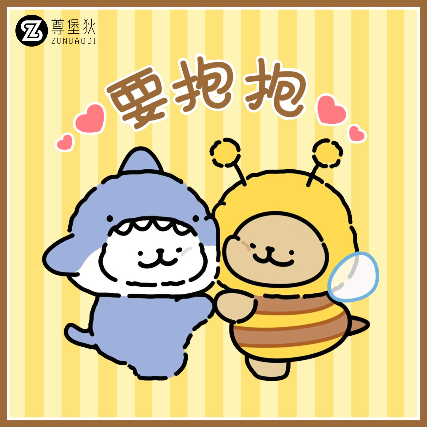 肥肥鲨联名马尔济斯线条小狗短袖可爱短袖100%纯棉儿童夏装T恤衫