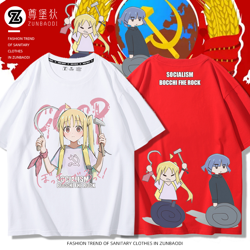 孤独摇滚伊地知虹夏动漫T恤