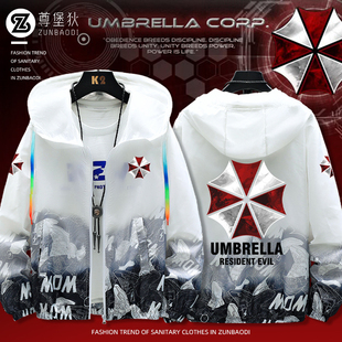 生化危机Biohazard安布雷拉保护伞图案防晒衣男生学生帽衫薄外套