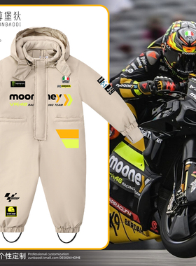 MOONEY VR46车队赛车联名儿童连体滑雪服户外小孩运动玩雪滑雪衣
