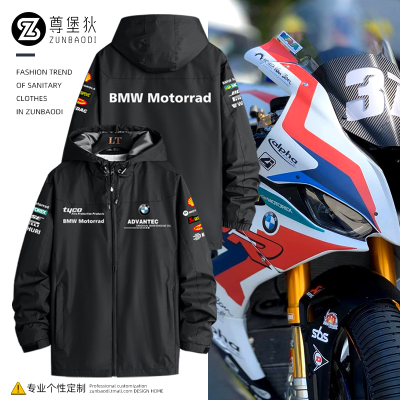 宝马BMW motorrad摩托车夹克男骑行赛车服WSBK车队外套春秋冲锋衣