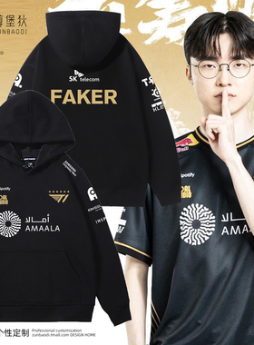 S15skt t1战队新队服lck faker周边连帽卫衣2025世界赛外套衣服