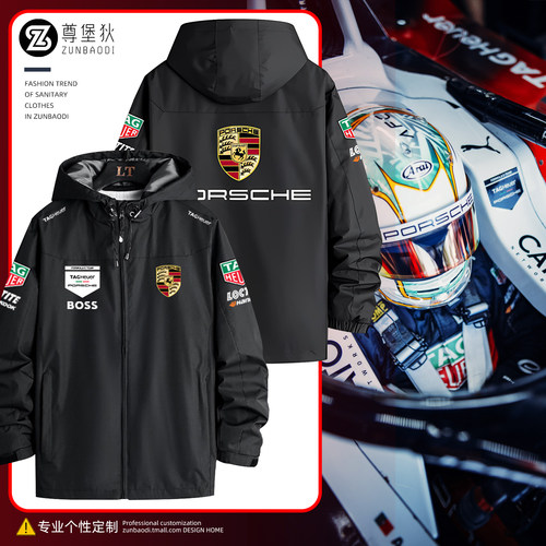 保时捷GT车队赛车服外套
