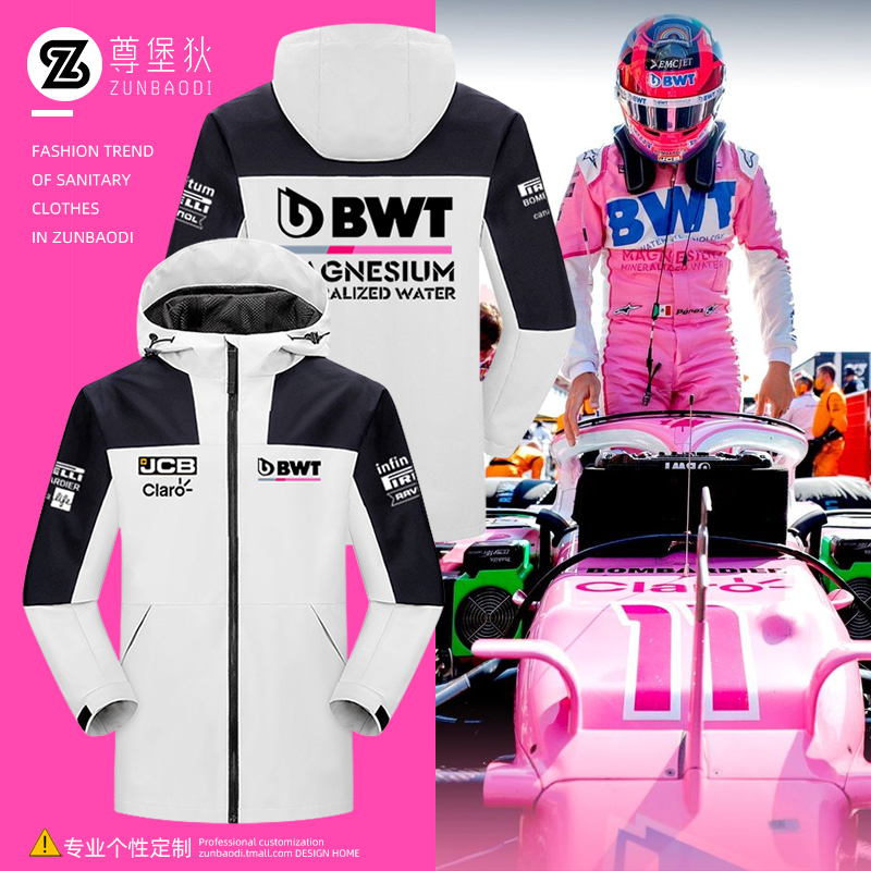 赛点车队f1方程式赛车服冬季外套