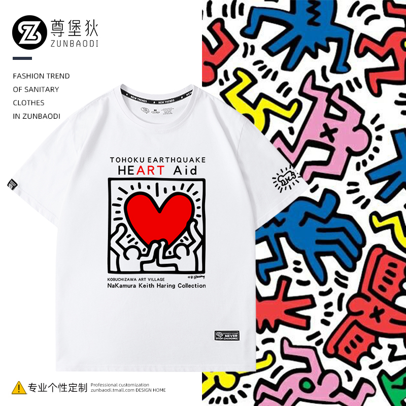 凯斯哈林情侣短袖t恤男潮牌