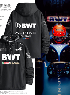 Alpine阿尔派F1方程式赛车服BWT联名外套阿隆索同款黑色风衣夹克