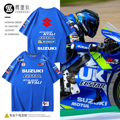 Suzuki铃木摩托车机车骑行服短袖