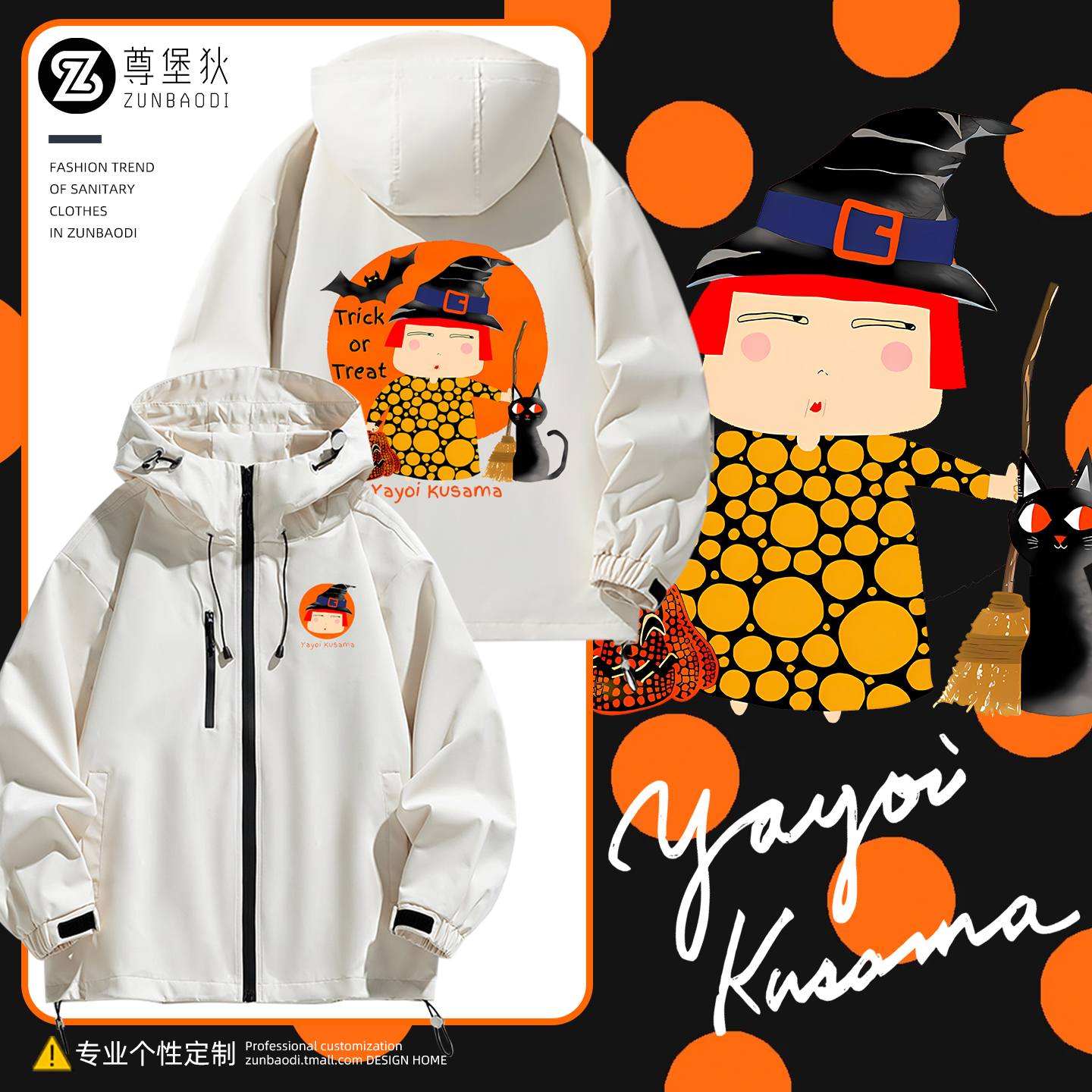 草间弥生波点艺术周边衣服