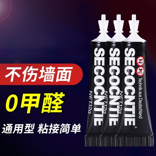多功能免钉胶高粘度防水胶粘得牢